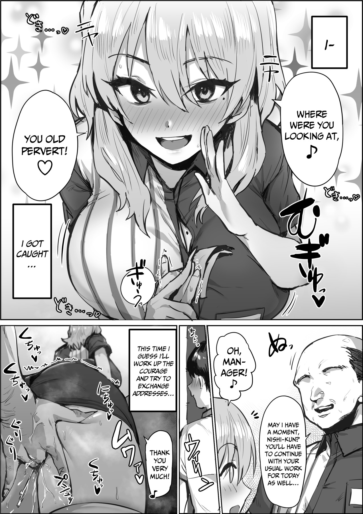 Hentai Manga Comic-The Rumored Convenience Store Worker-Read-3